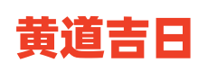 高报网